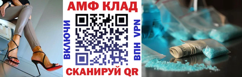 Амфетамин Premium  закладки  Липки 