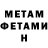 КЕТАМИН VHQ dark a.n.g.l