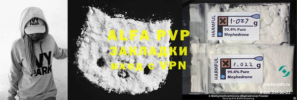 Альфа ПВП Кинешма