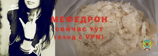 соль ск Костерёво