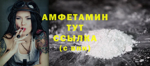 соль ск Костерёво