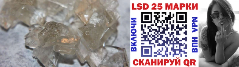 ЛСД экстази ecstasy  блэк спрут ТОР  Липки  продажа наркотиков 