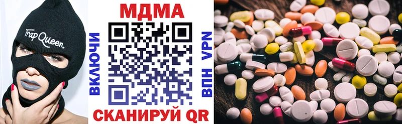 MDMA Molly  Липки 