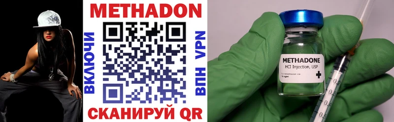 МЕТАДОН VHQ  Липки 
