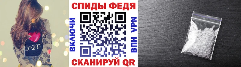 Метамфетамин винт  мега ссылки  Липки 