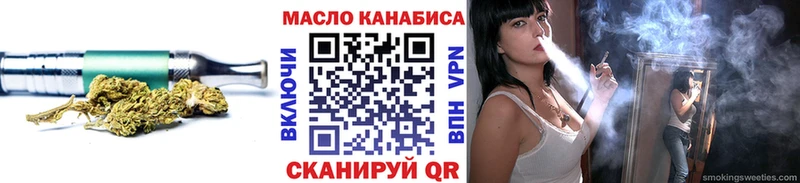 Дистиллят ТГК гашишное масло  ссылка на мегу онион  Липки 