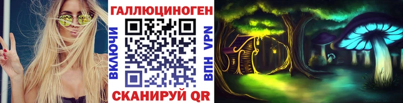 Псилоцибиновые грибы мухоморы  Липки 